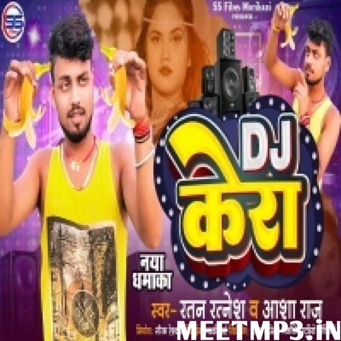 DJ Kera Ratan Ratnesh-(MeetMp3.In).mp3