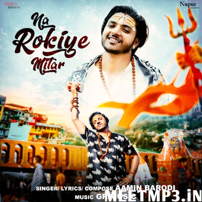 Na Rokiye Mitar Aamin Barodi-(MeetMp3.In).mp3