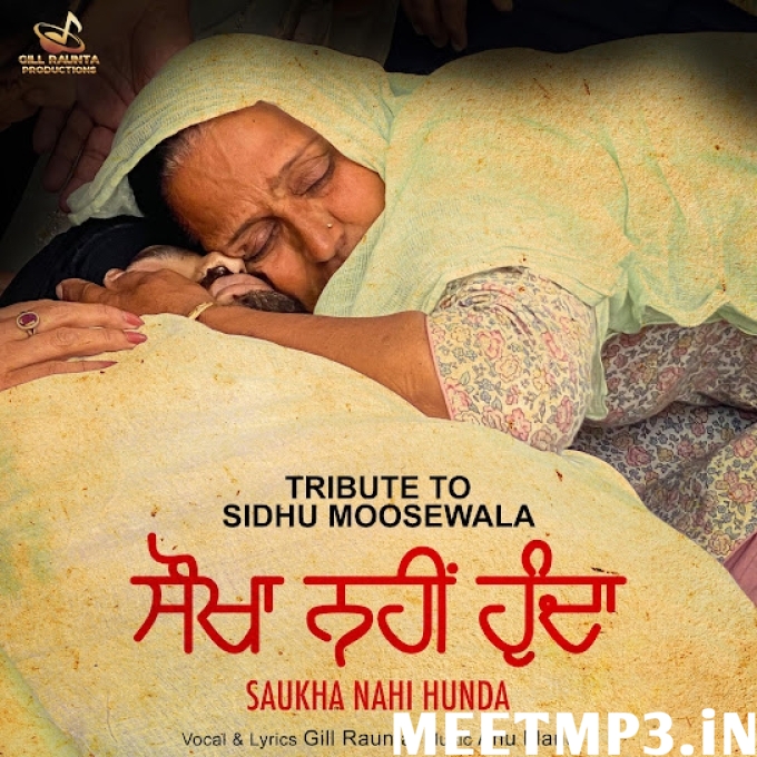 Saukha Nahi Hunda Gill Raunta-(MeetMp3.In).mp3
