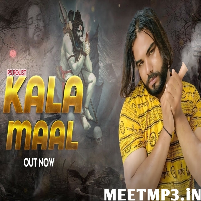 Kala Maal Bhole  PS Polist-(MeetMp3.In).mp3