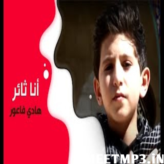 Jihadi Jihadi Arabic-(MeetMp3.In).mp3