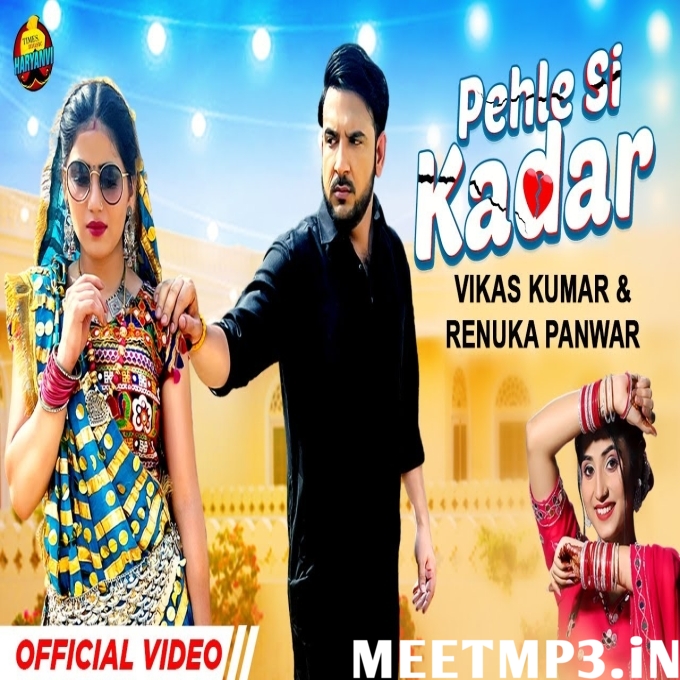 Pehle Si Kadar Renuka Panwar-(MeetMp3.In).mp3