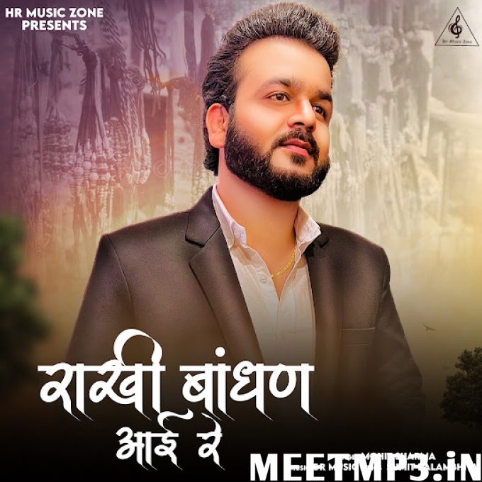 Rakhi Bandhan Aai Re Mohit Sharma-(MeetMp3.In).mp3