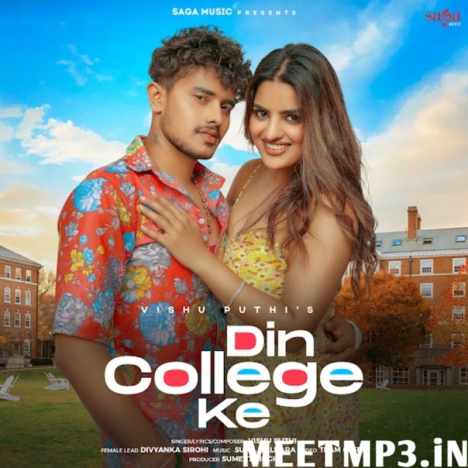 Din College Ke-(MeetMp3.In).mp3