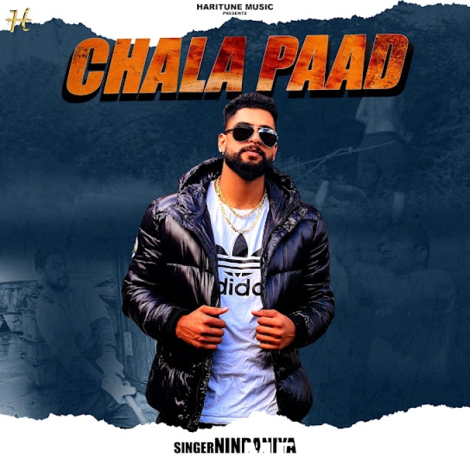 Chala Paad-(MeetMp3.In).mp3