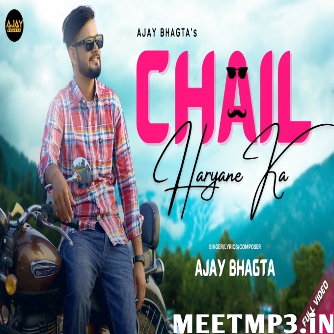 Chail Haryane Ka Ajay Bhagta-(MeetMp3.In).mp3