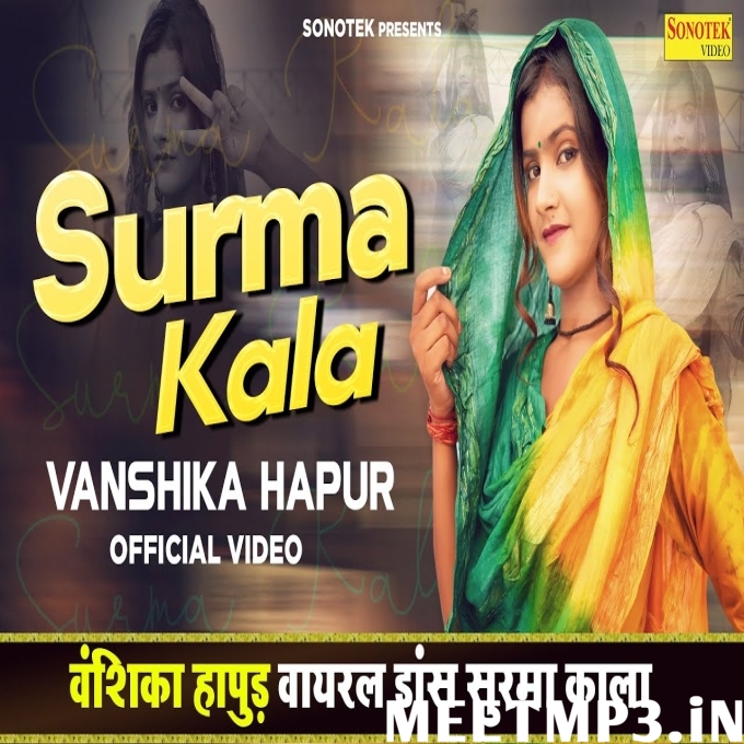 Surma Kala Vanshika Hapur-(MeetMp3.In).mp3
